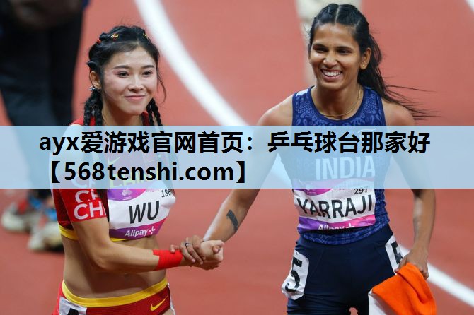 乒乓球台那家好 乒乓球台那家好