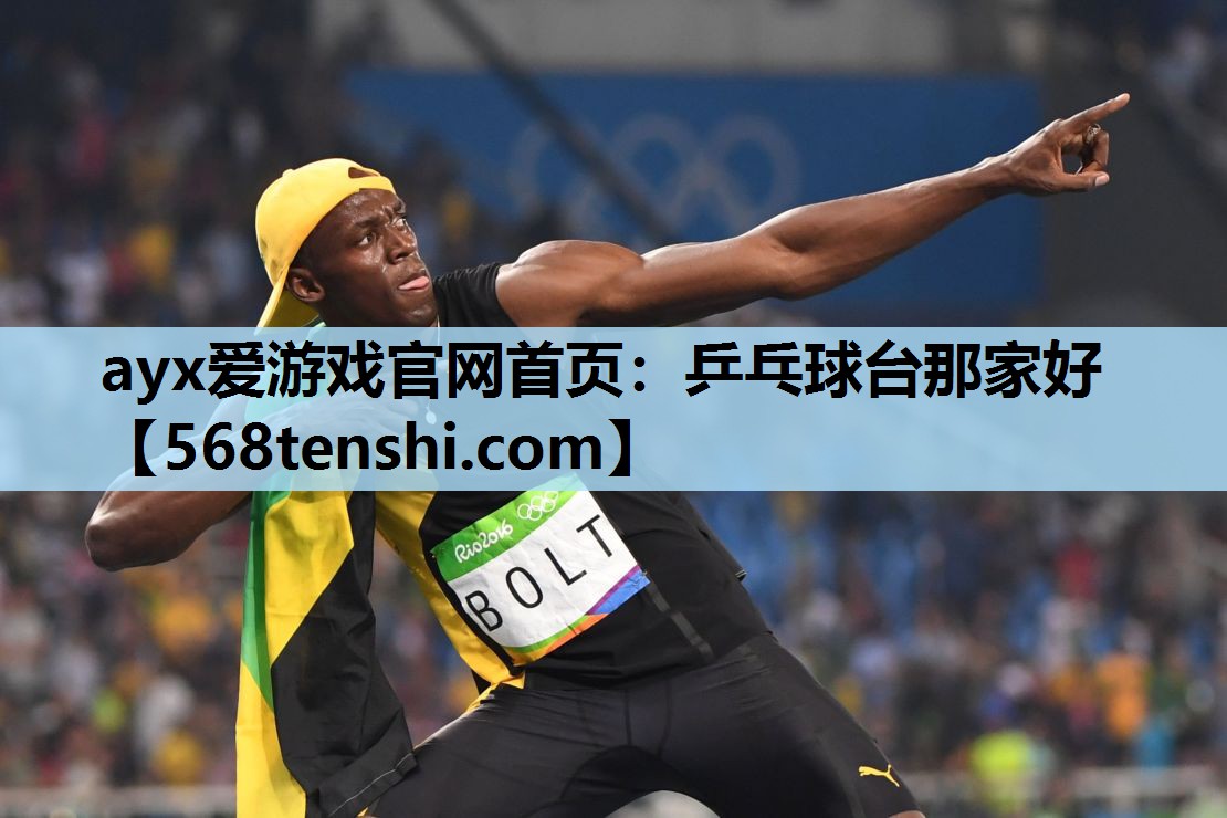 乒乓球台那家好 乒乓球台那家好