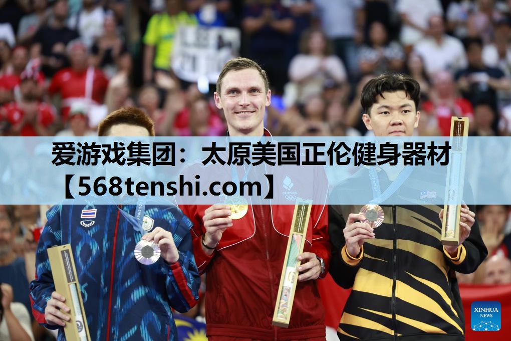 太原美国正伦健身器材 太原美国正伦健身器材