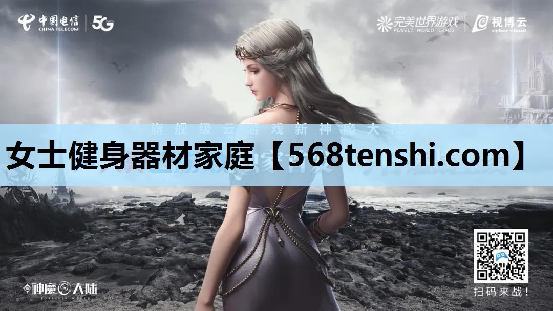 女士健身器材家庭 女士健身器材家庭