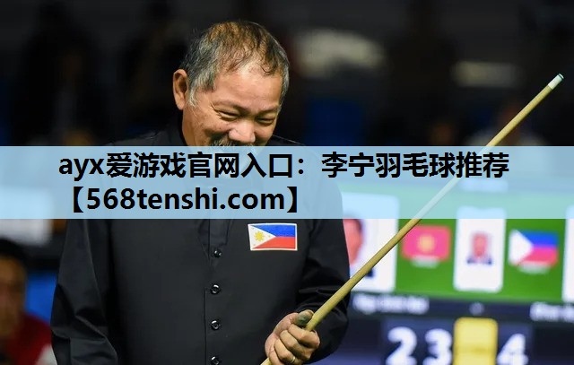 李宁羽毛球推荐 李宁羽毛球推荐