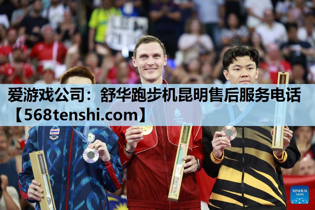 舒华跑步机昆明售后服务电话 舒华跑步机昆明售后服务电话
