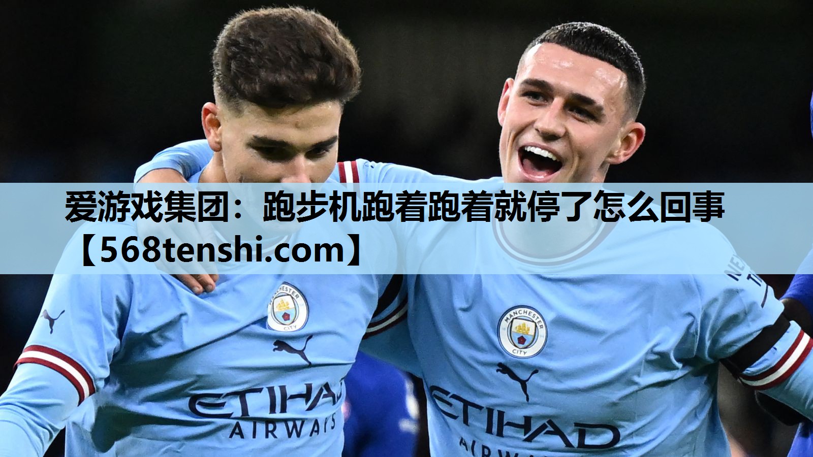 跑步机跑着跑着就停了怎么回事 跑步机跑着跑着就停了怎么回事